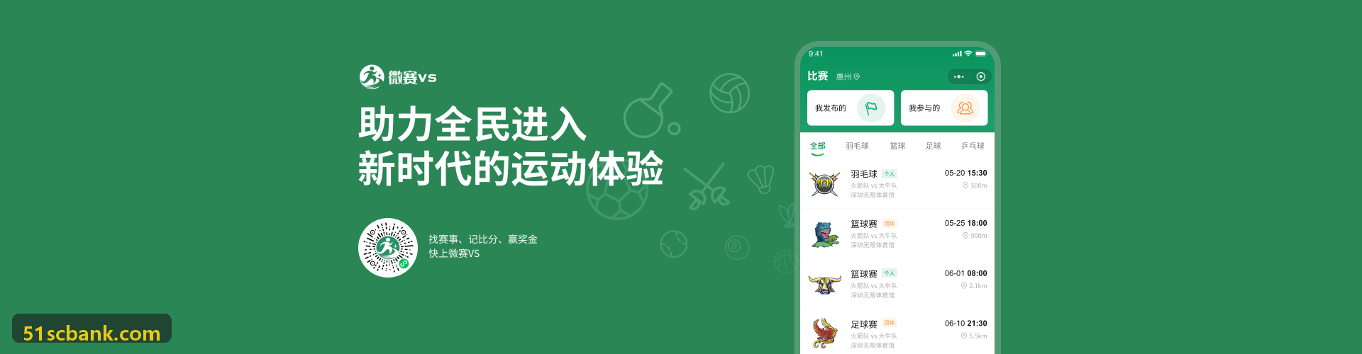 OB电子-计算机视觉在CS2复盘中的应用